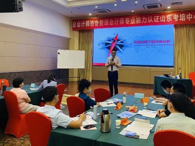 企业价值创造的核心——管理会计思维