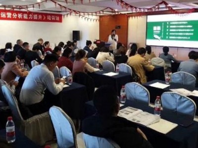数字赋能时代企业内控与风险管理实务