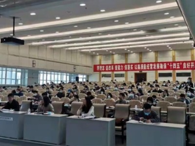 从年度经营计划到全面预算落地
