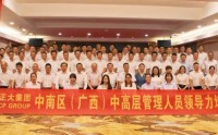 经济变革：宏观经济形势与高质量发展