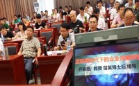 战略变革：战略解码与落地执行