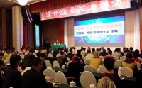 组织变革：敏捷组织与赋能蜕变