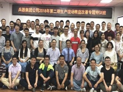 提质降本增效--精益管理导入落地实施方法