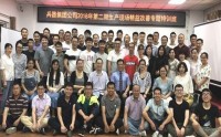 提质降本增效--精益管理导入落地实施方法