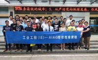 全面降本增效-精益企业的五项全能管理