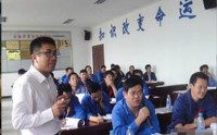 重塑管理—一线主管管理的8步定位