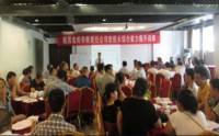 金牌班组长综合能力提升训练