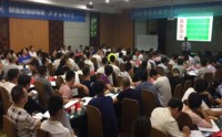 精细化现场管理与班组建设
