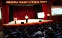 工厂基层干部必修课之一 班组长管理技能提升