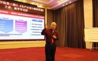 工厂中层干部管理必修课之二 制造成本分析与控制