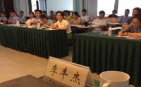 TWI生产现场一线主管管理技能提升