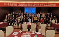 金牌班组长的五项修炼