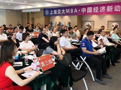 智能制造+全员设备管理