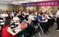 智能制造+全员设备管理