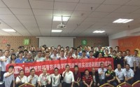 全面质量管理(TQM)实战特训