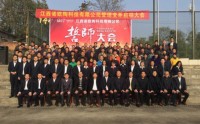 PMC生产计划与物料控制