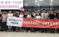 降本增效---现场八大浪费识别与改善
