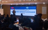 QC质量改善小组与QC七大工具应用