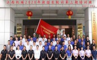 6S现场推进实务