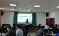 电力企业之管理