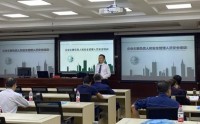 一学就会的急救指南---突发事件应对与逃生自救互救技能培训