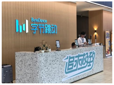 走进上海B站与字节跳动之都是商业模式创新的胜利图1