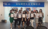 一“课”惊人——基于工作情境的课程开发
