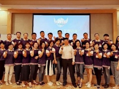 知识网红锻造营4. 0 ——内训师转型网红讲师的“五大玩法”