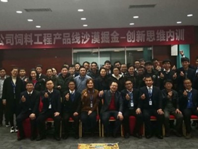 高效的执行——做自己岗位上的CEO