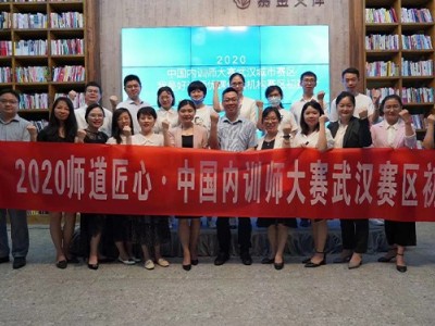 魅力呈现——授课技能与演绎