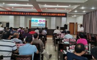 民法典基本规则深度解析