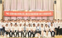 预则立——职业生涯发展规划