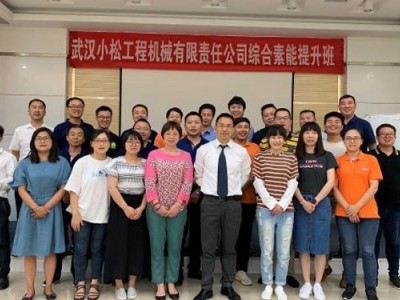 目标管理与计划执行