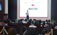 金字塔思维与现代企业公文写作
