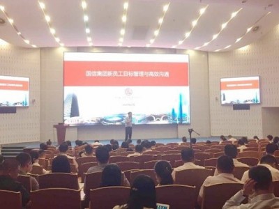 穿越无人区——高绩效团队与问题分析解决沙盘模拟