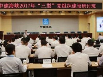 变革中的领导力