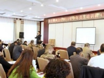 国学文化与现代企业管理