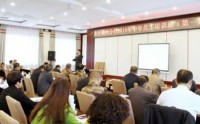 国学文化与现代企业管理