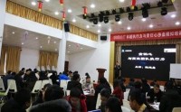 问题分析与解决工作坊