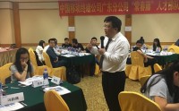 MTP-中层管理者技能提升