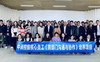 欲“权”故纵-有效授权与最佳激励