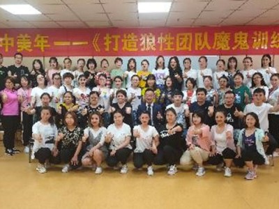 中高层干部职业素养与执行力提升培训