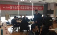 The Leader's Edge 问题分析与解决