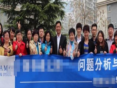 创新思维-问题分析与解决