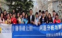 创新思维-问题分析与解决
