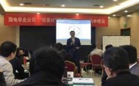 问题原因分析6步法