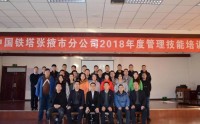 问题分析解决智慧修炼