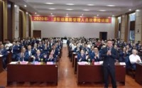 非人力资源经理的人力资源管理-人才的选育用留