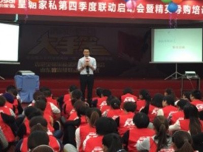 干一行 爱一行——卓越执行，赢在职场