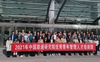 管理者高效团队建设